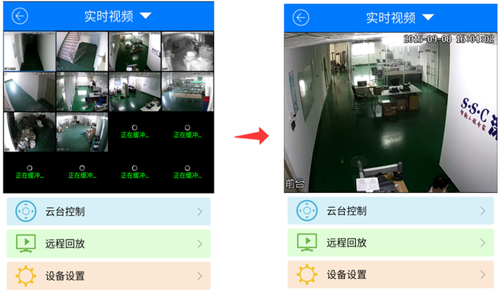 看监控下载什么软件_监控下载的软件_监控下载软件看不了视频