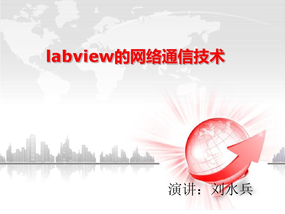 java网络编程-Java网络编程：从零到掌握，揭秘奇妙世界