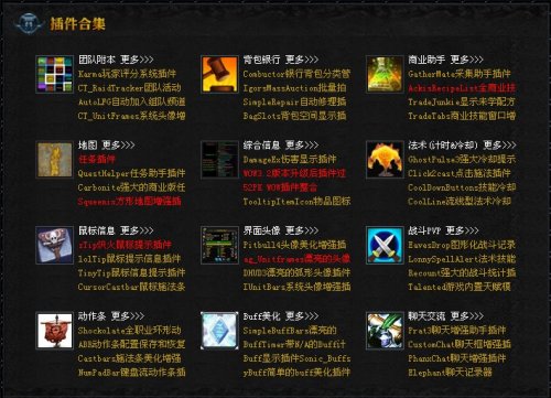 魔兽窗口下载_魔兽平台窗口化移动不了_魔兽如何窗口化游戏
