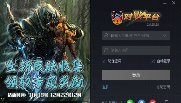 魔兽如何窗口化游戏_魔兽窗口下载_魔兽平台窗口化移动不了