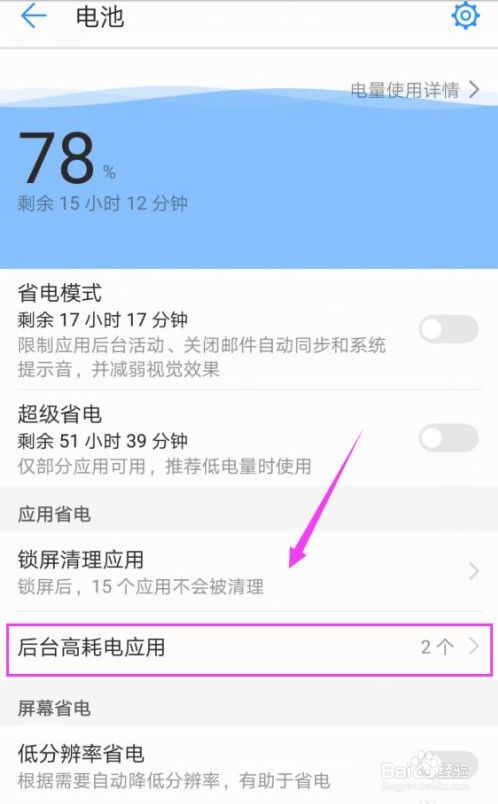 vivo手机怎么关闭运行_vivo手机运行怎么关闭_关闭运行手机