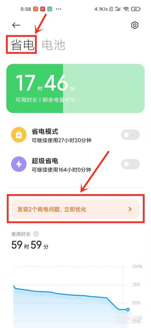 vivo手机运行怎么关闭_vivo手机怎么关闭运行_关闭运行手机