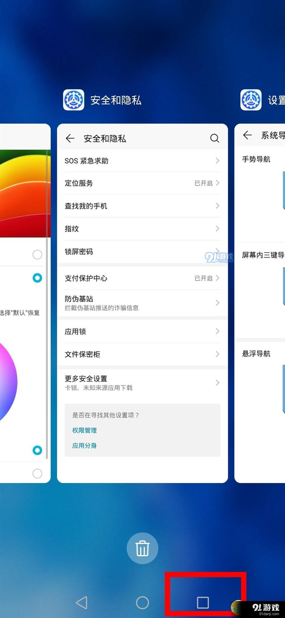 关闭运行手机_vivo手机怎么关闭运行_vivo手机运行怎么关闭
