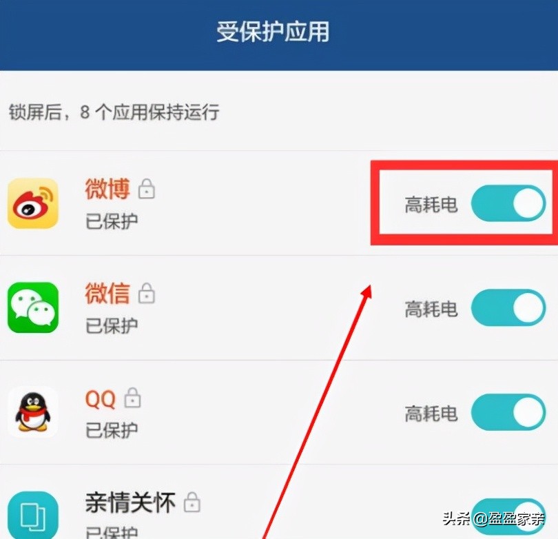 vivo手机运行怎么关闭_vivo手机怎么关闭运行_关闭运行手机