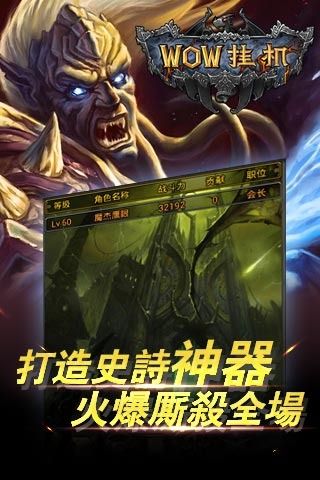 魔兽争霸rpg可以窗口最小化挂机吗-魔兽争霸RPG：最小化挂