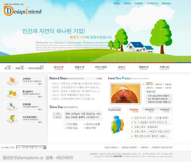 素材网页模板图片制作方法_网页制作模板素材图片_素材网页模板图片制作软件