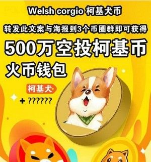狗狗币挖矿app官方下载_狗狗币挖矿收益计算器_狗狗币挖矿