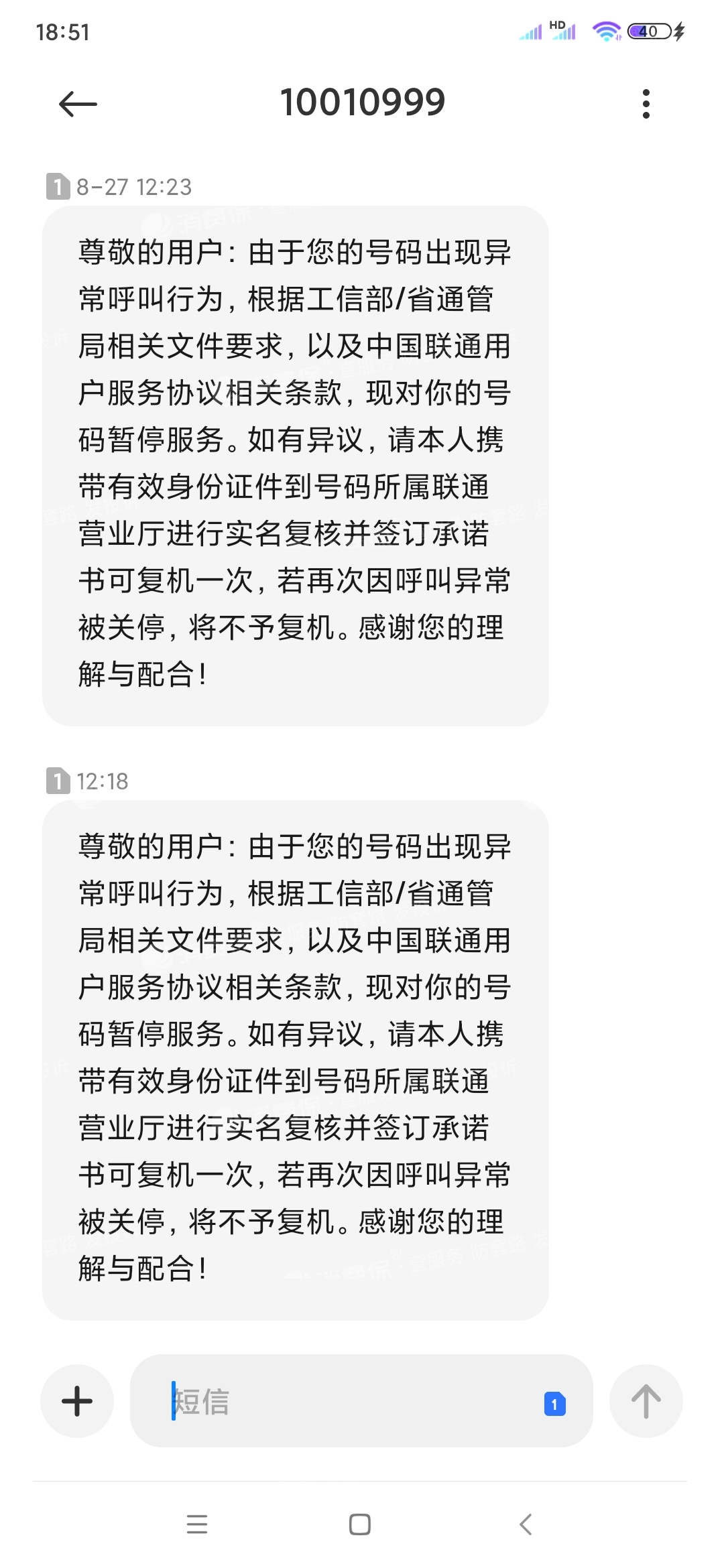 一键教程解封软件_一键解封教程_一键解封设备