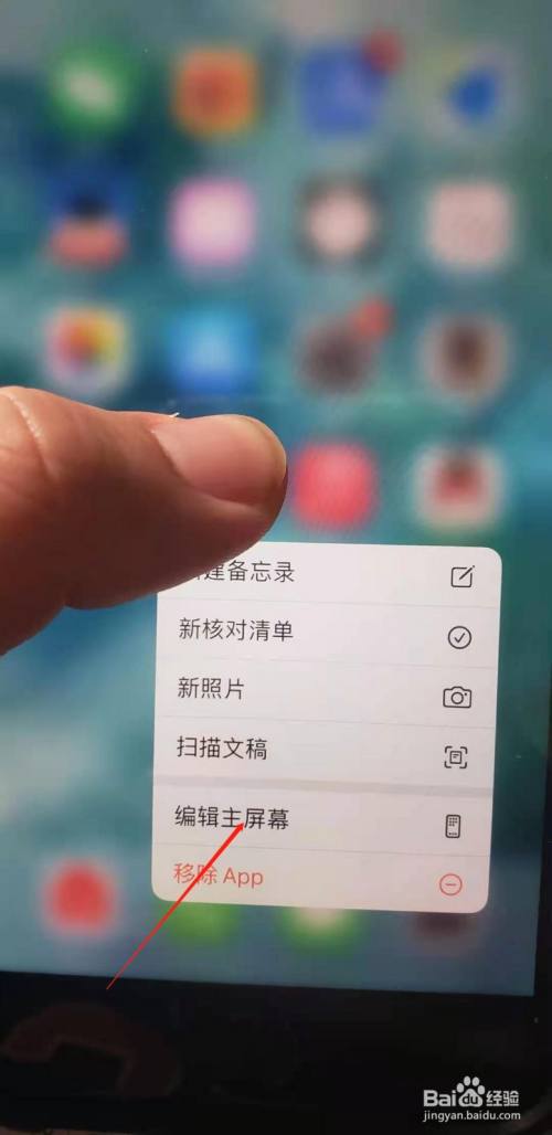 缩小iphone屏幕_苹果缩小屏幕显示_苹果11怎么缩小屏幕