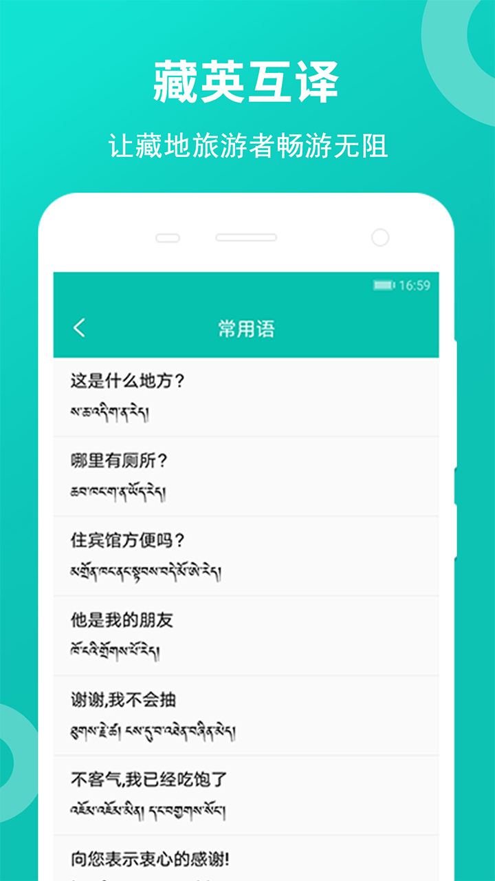 藏文软件园在哪儿下载_藏文软件乐园_藏文应用软件