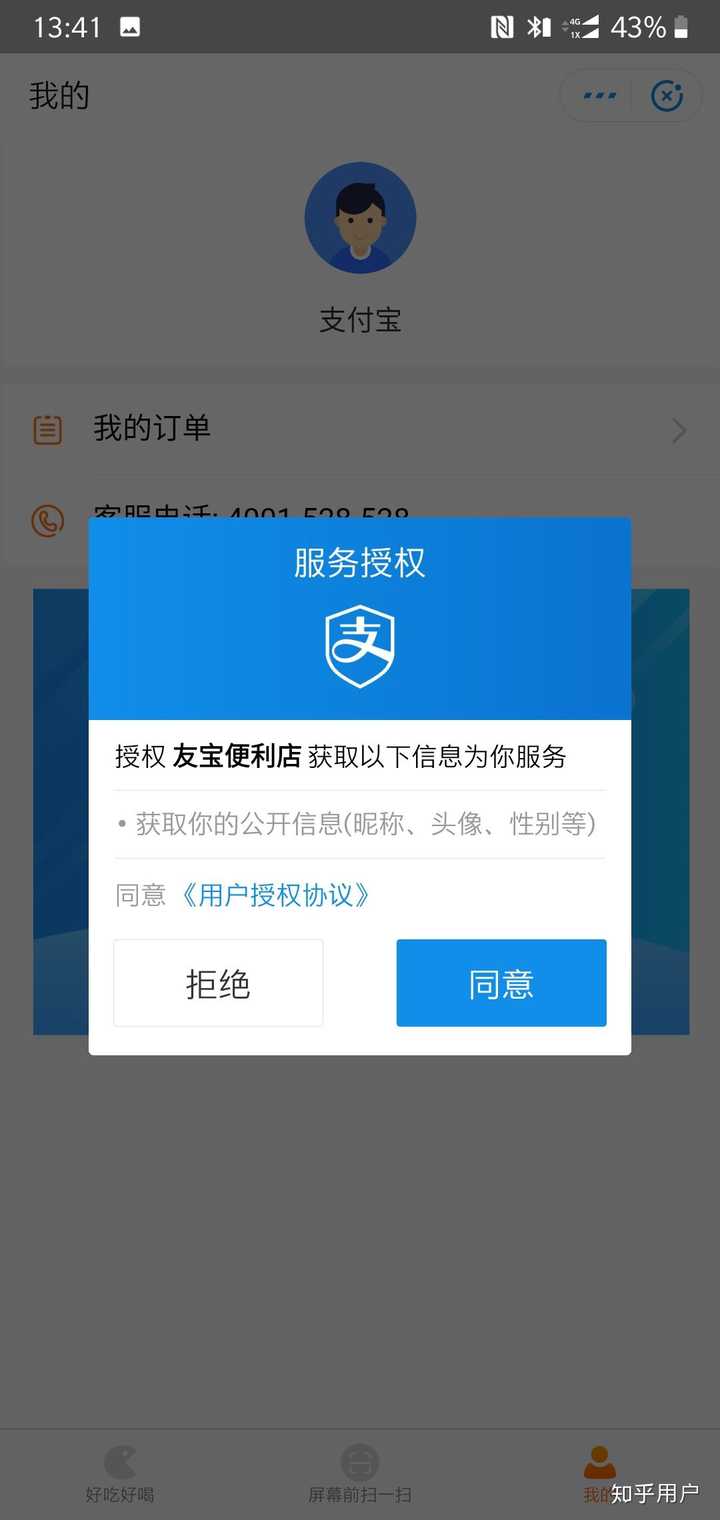 paypal登录入口-PayPal登录入口：3个技巧教你安全