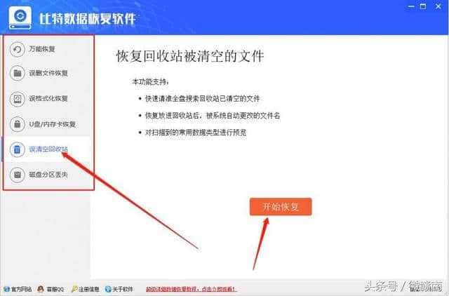 笔记本c盘红色爆满怎么处理_笔记本c盘变红满了怎么清理_笔记本电脑清理c盘后无法开机