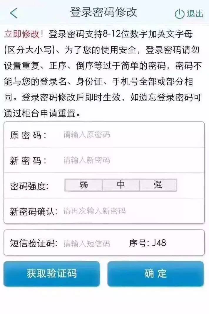初始密码一般是多少_初始密码是什么意思_tplink初始密码