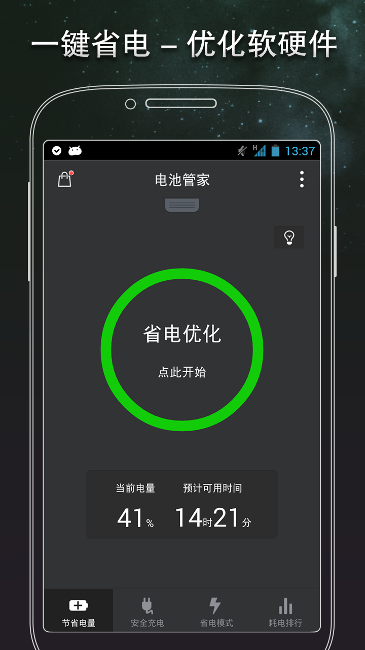 黑屏了手机还可以修吗_手机黑屏要花多少钱_手机黑屏怎么办