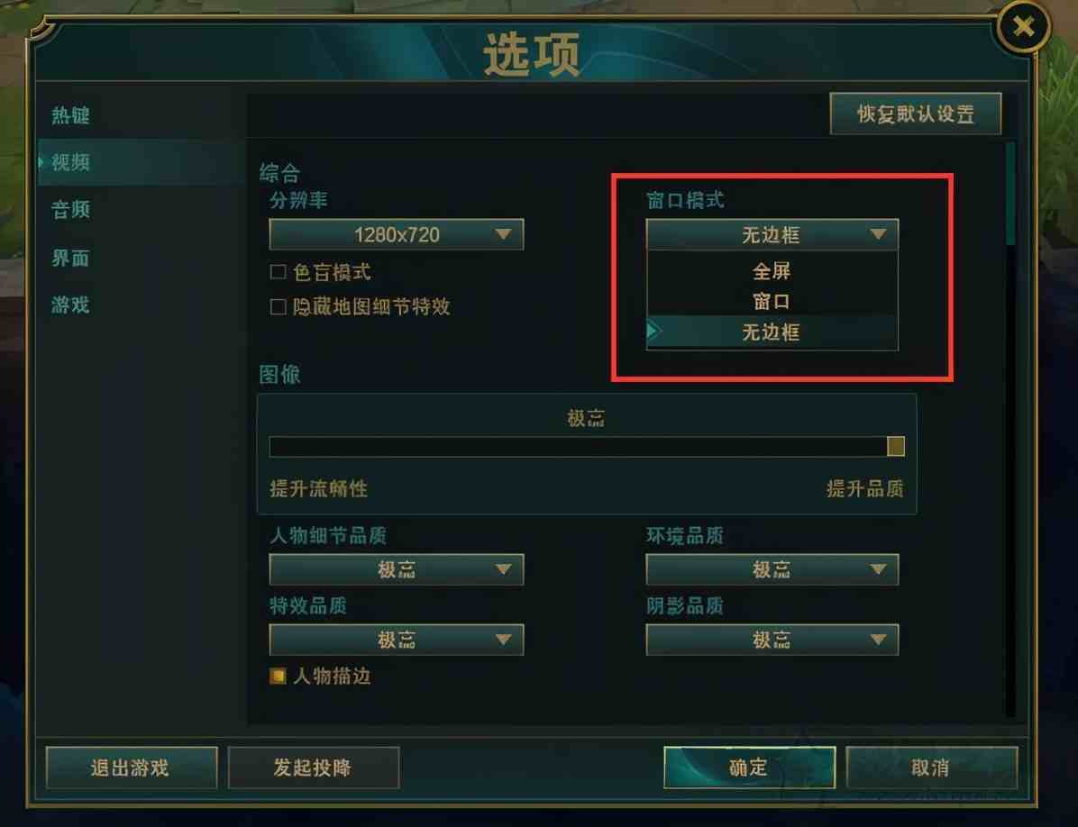 窗口化运行游戏怎么样_窗口化运行游戏有什么好处_窗口化运行游戏会更流畅吗
