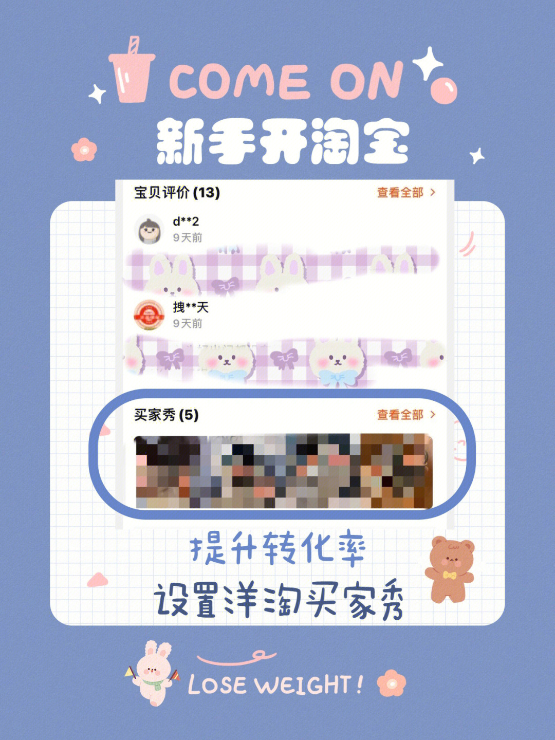 闲鱼怎么提高曝光率-闲鱼卖家的三大秘诀，让你的二手商品秒变抢