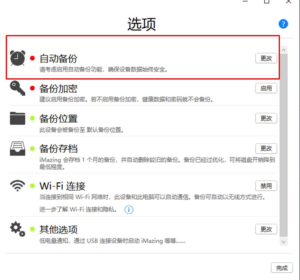 手机坏了无法开机怎么导出数据_系统导出数据打不开_手机开不了机数据导出