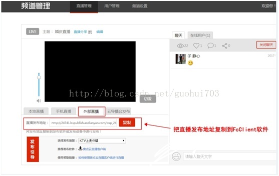 斗鱼电脑手机同步直播教程_斗鱼直播怎么同步游戏_手机斗鱼游戏直播不同步