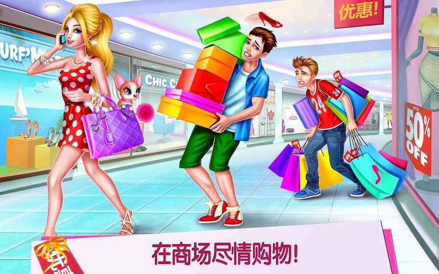 达人购物车_达人购app最新_时尚购物达人手机游戏