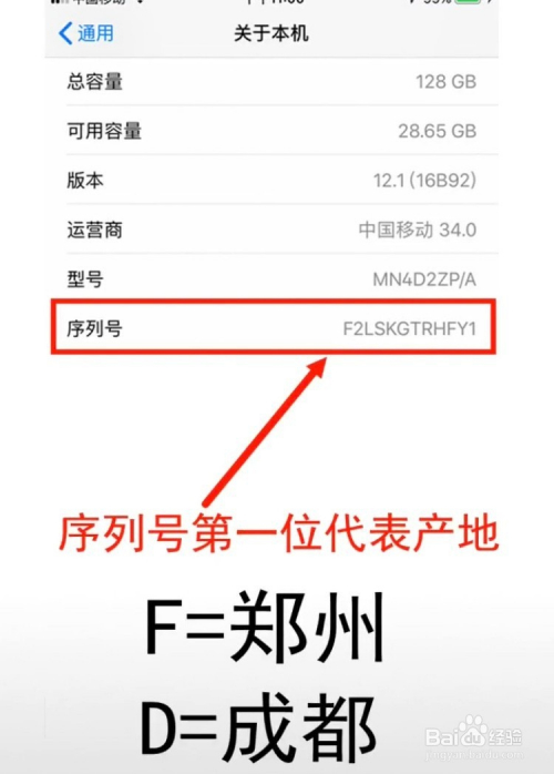 oppo序列号查询-Oppo序列号查询：手机身世大揭秘