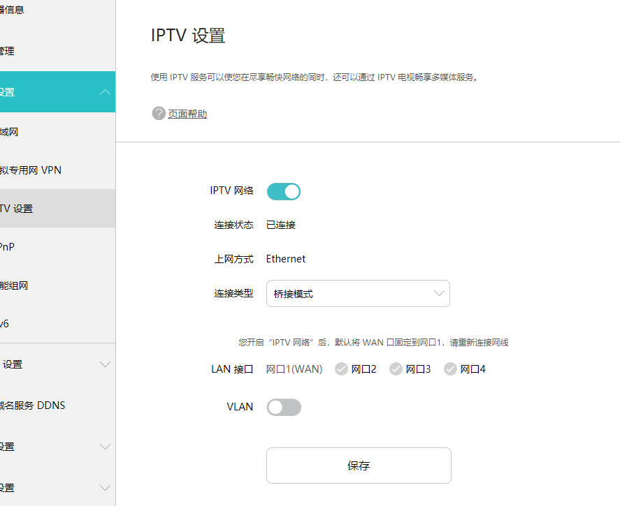 上网速度变慢手机_手机上网慢_手机上网速度慢怎么解决