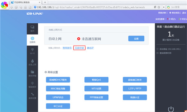 手机上网慢_手机上网速度慢怎么解决_上网速度变慢手机