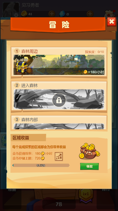 海底怎么过_海底过关卡的游戏叫什么名字_十多年前有款螃蟹过关类游戏,开启宝箱,解锁,属于海底有很多海底动物