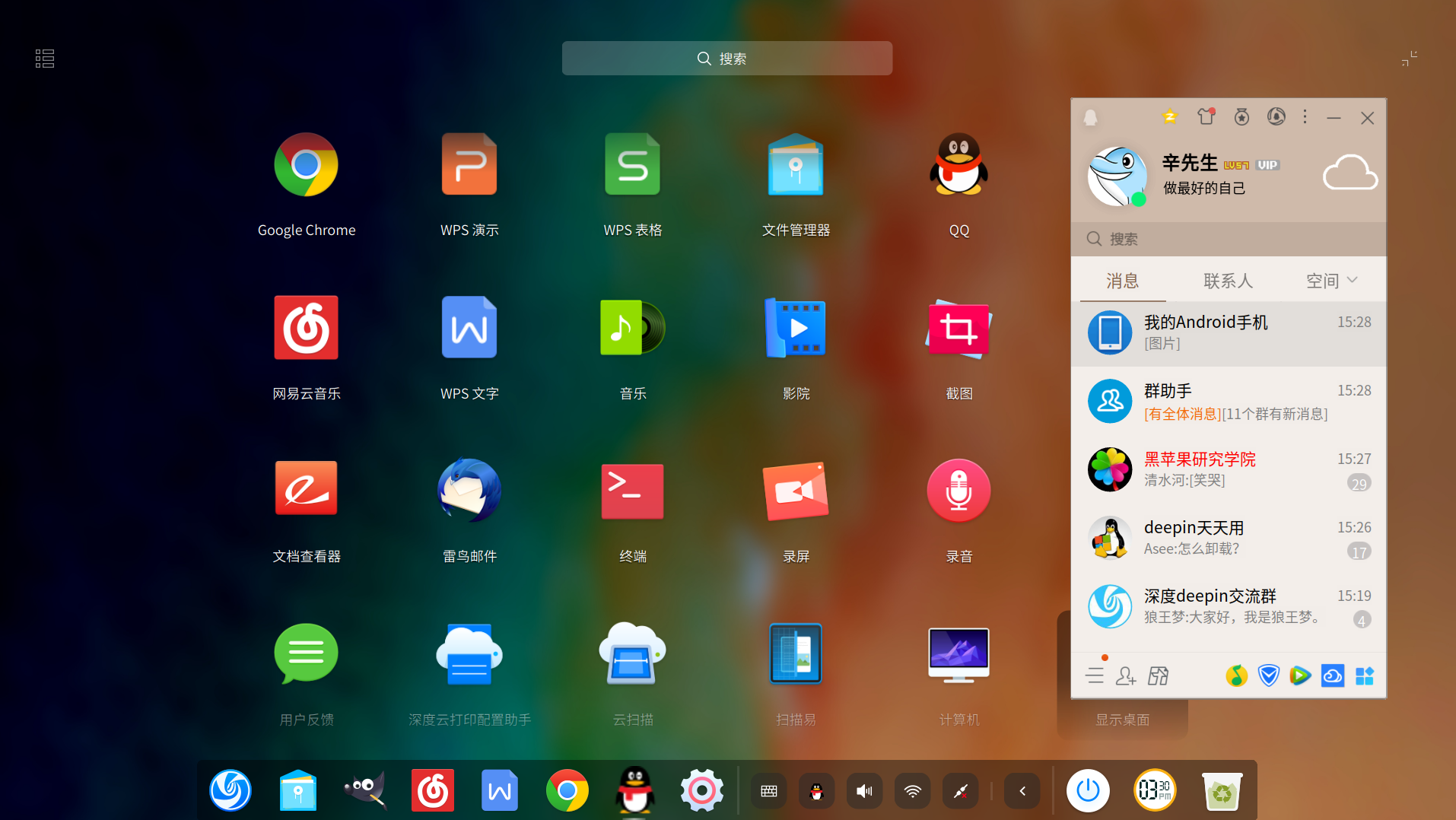 深度系统deepin硬件要求_深度系统deepin_深度系统deepin评测