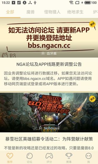 魔兽窗口下载_魔兽官方平台怎么窗口化_魔兽窗口