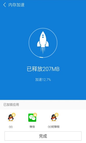 手机维修神器！3个理由告诉你为什么选择鲁大师1在线