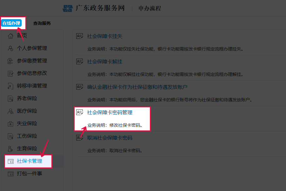 密码卡设置手机游戏中怎么设置_游戏中如何设置手机卡密码_密码卡设置手机游戏中能打开吗