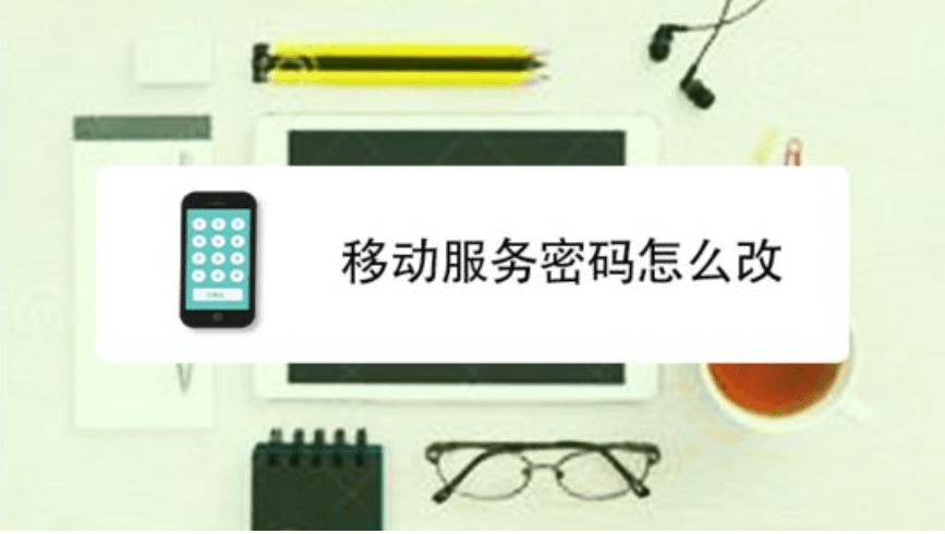 密码卡设置手机游戏中能打开吗_游戏中如何设置手机卡密码_密码卡设置手机游戏中怎么设置