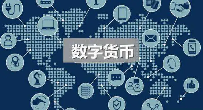 货币大涨_2021年货币会膨胀吗_2023最有可能暴涨的数字货币