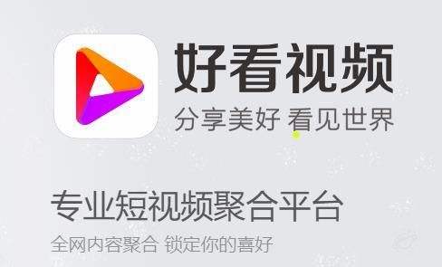 下载王下载视频号_下载视频平台_视频号下载app