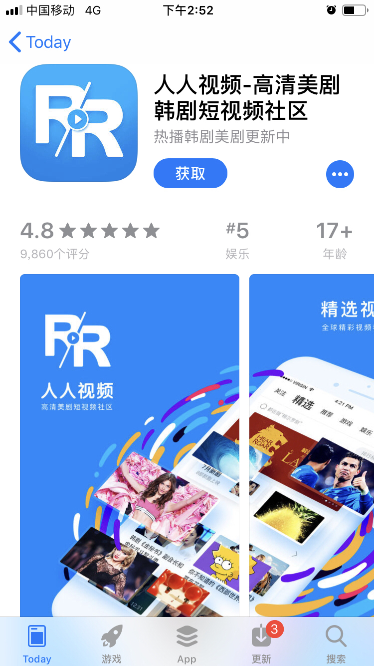 下载王下载视频号_视频号下载app_下载视频平台