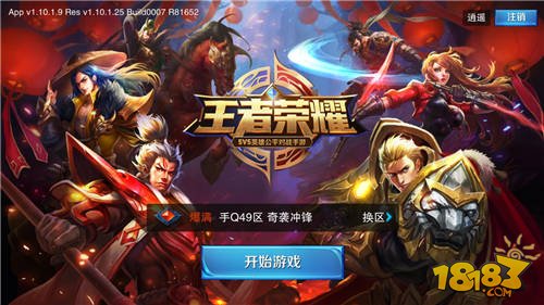 王者荣耀内存需要多大_王者荣耀内存需要更新吗_王者荣耀需要多少内存