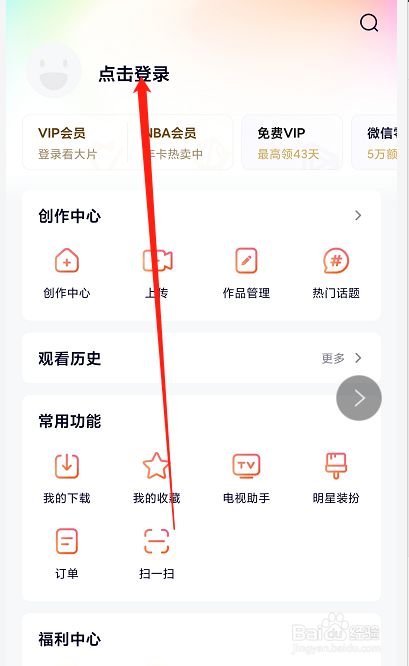 手把手教你腾讯视频会员共享，省钱又省心