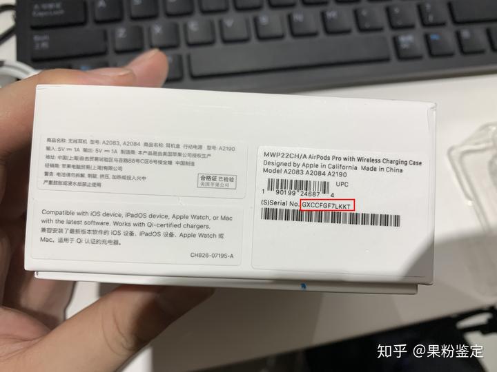 如何用序列号查询苹果耳机真伪_苹果耳机序列号查询真伪_序列真伪耳机查询苹果号怎么查