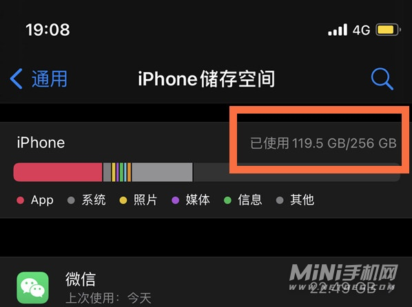 苹果手机扩内存毁手机嘛_苹果扩内存对手机有什么影响_苹果扩内存会影响