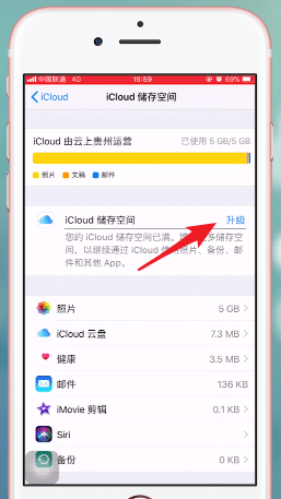 苹果扩内存对手机有什么影响_苹果手机扩内存毁手机嘛_苹果扩内存会影响