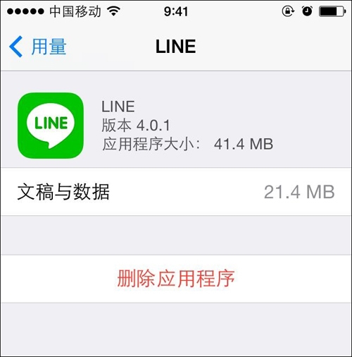 苹果手机扩内存毁手机嘛_苹果扩内存会影响_苹果扩内存对手机有什么影响
