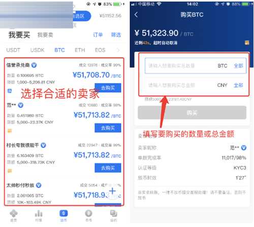 比特币交易网址_比特币交易网_比特币交易网站有哪些