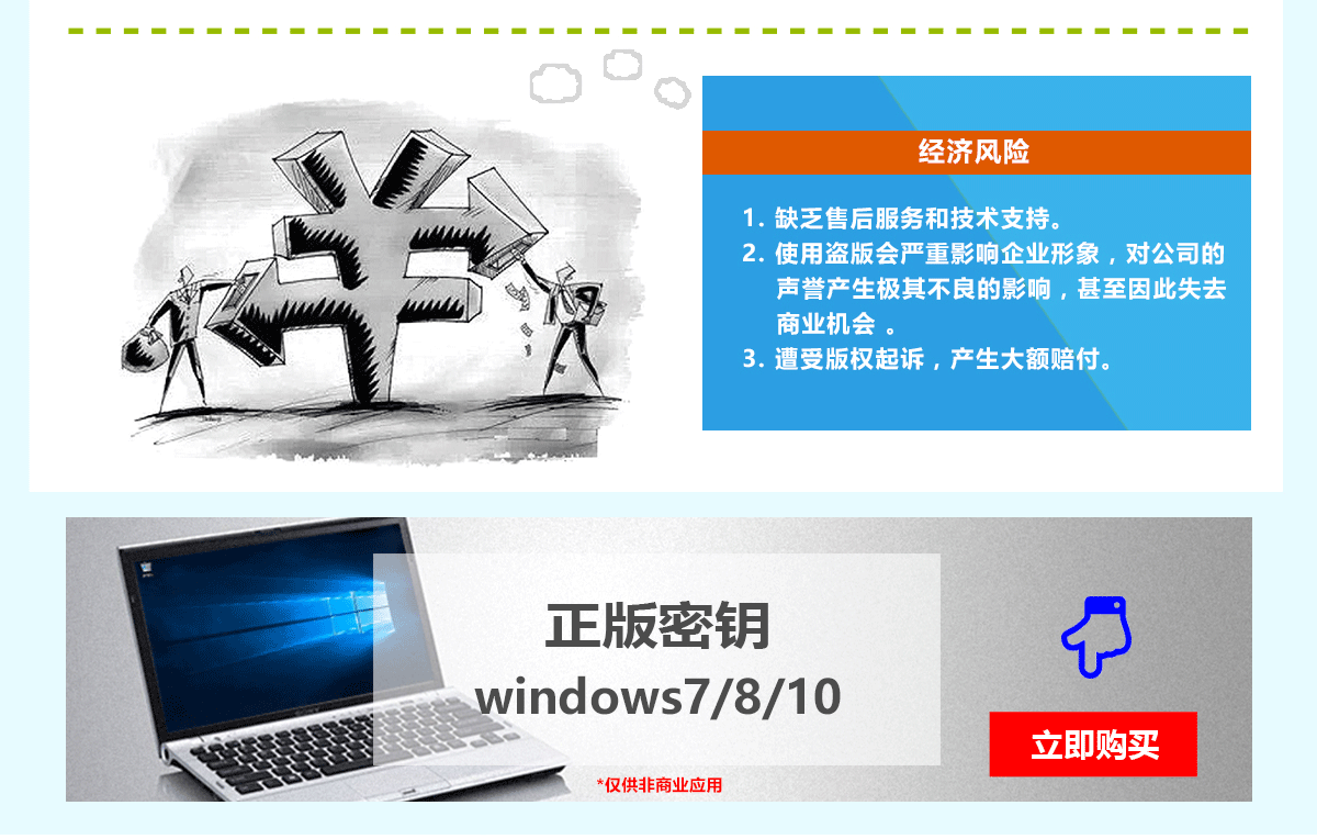 密钥激活windows10_密钥激活windows要多久_window10激活密钥
