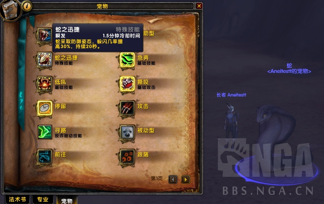 魔兽世界攻略_魔兽世界的攻略_比较好的魔兽世界攻略网站