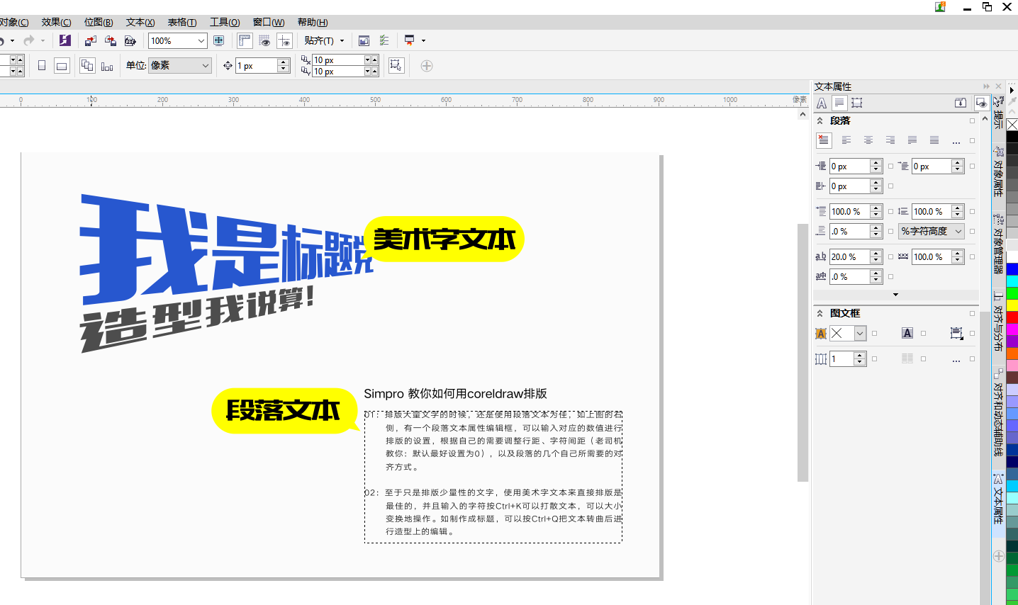 排版自动软件哪个好用_自动排版软件app_自动排版软件