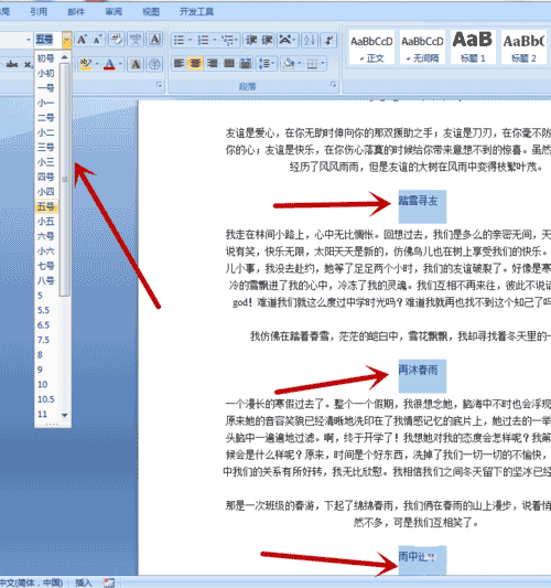 自动排版软件_自动排版软件app_排版自动软件哪个好用