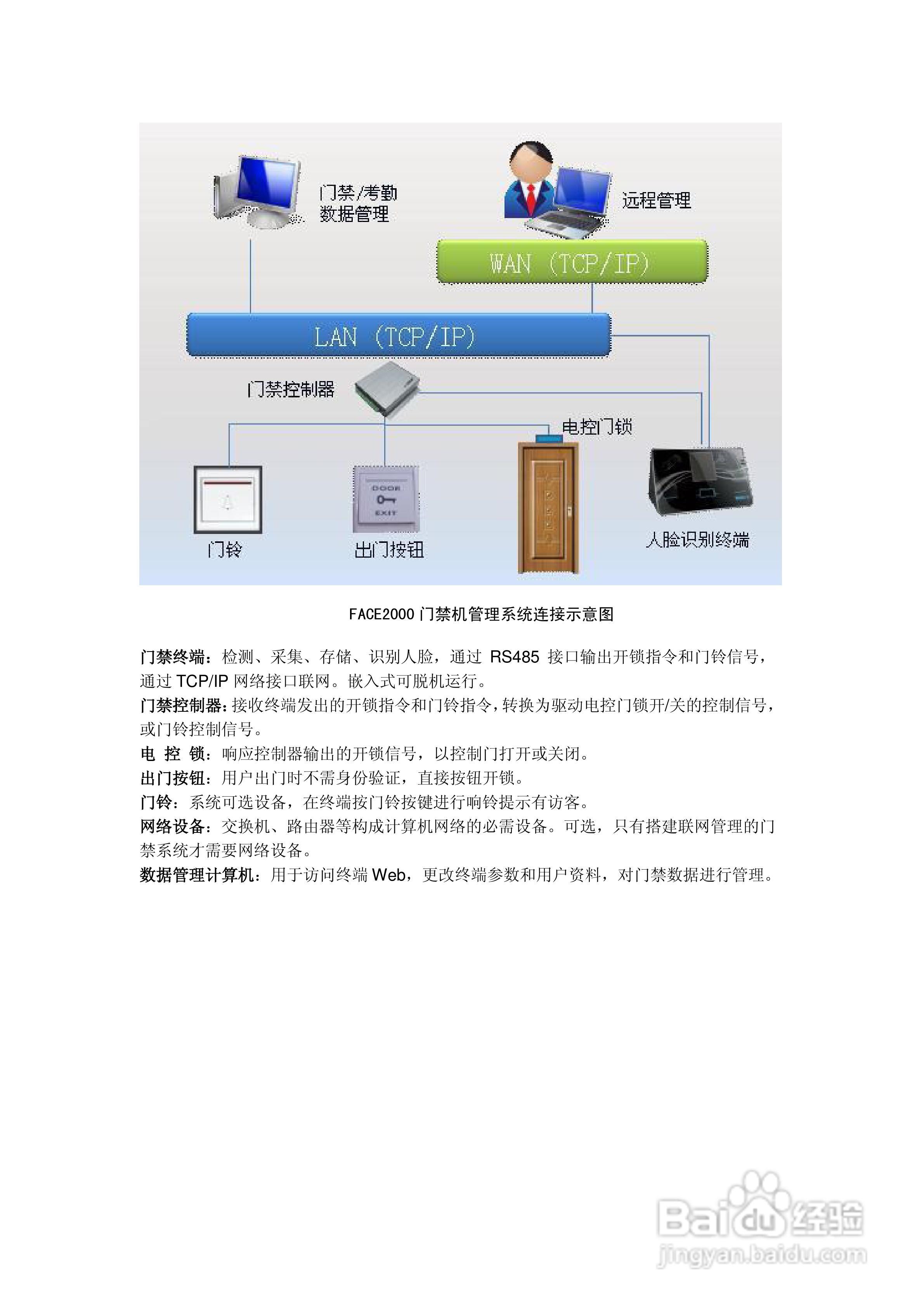 苹果手机nfc录门禁卡_苹果手机门卡录入nfc_苹果怎么录入nfc门禁卡