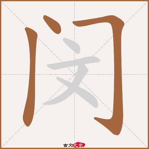 闵五笔打字技巧大揭秘，速度提升不是梦