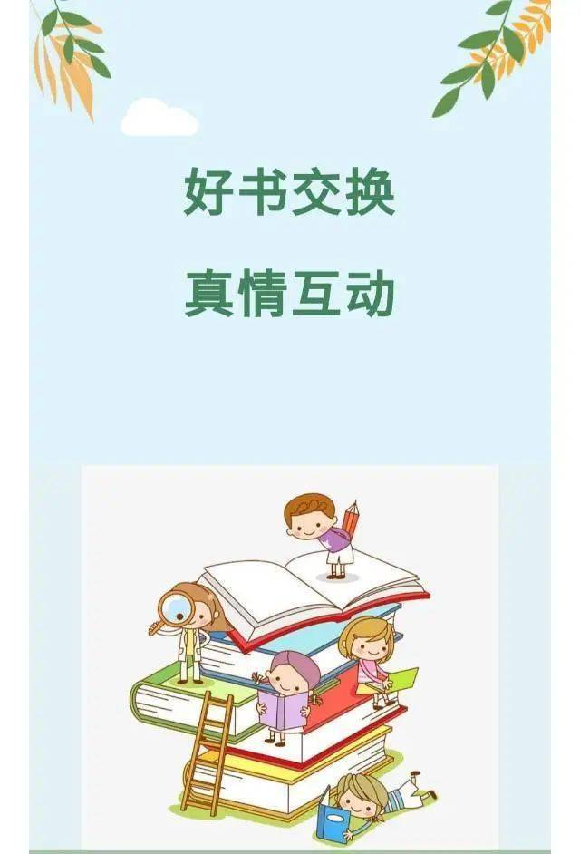 交换值名词解释_交换值和重组率的关系_交换值