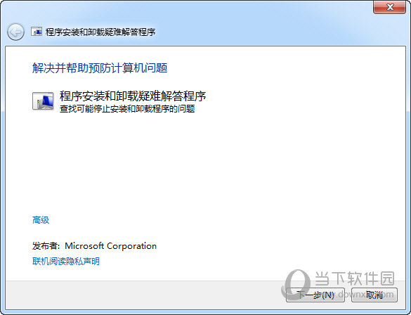 下载微信_下载快手_咚咚下载